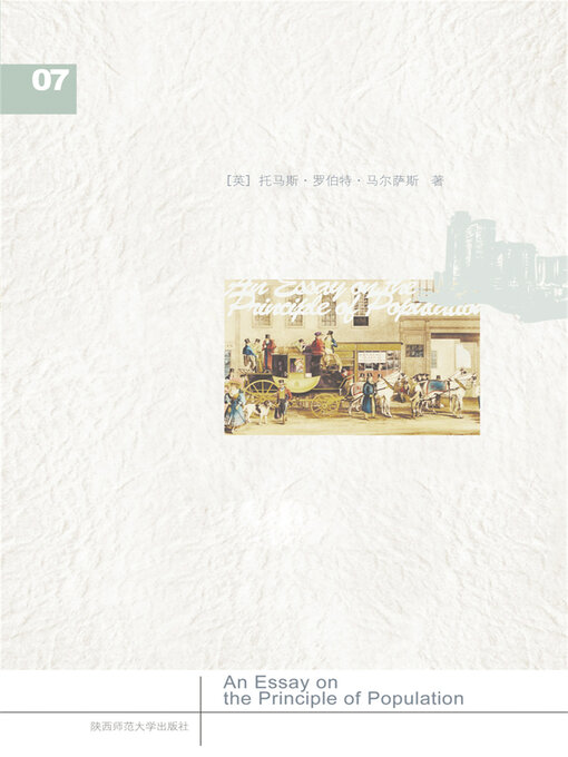 Cover image for 人口原理